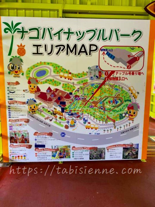 沖縄旅行2022ナゴパイナップルパーク*旅ジェンヌ