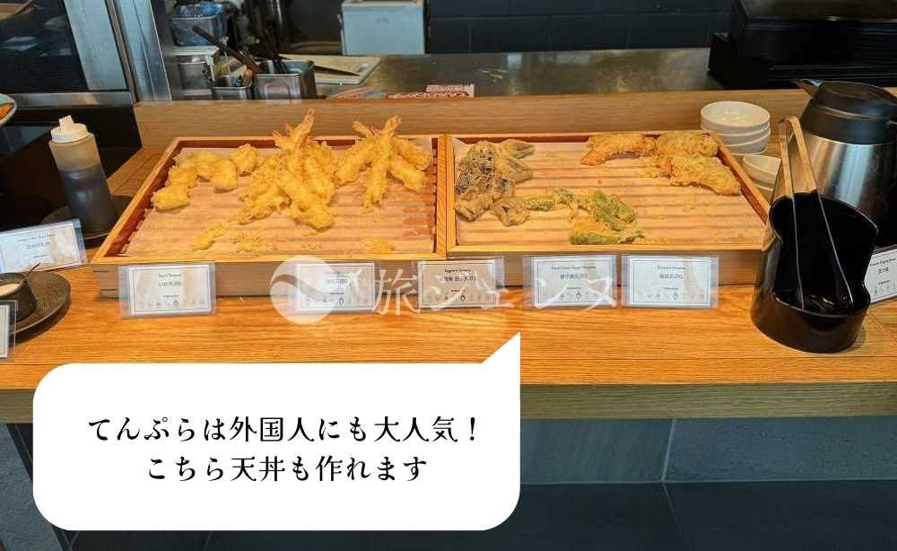 天ぷらコーナー