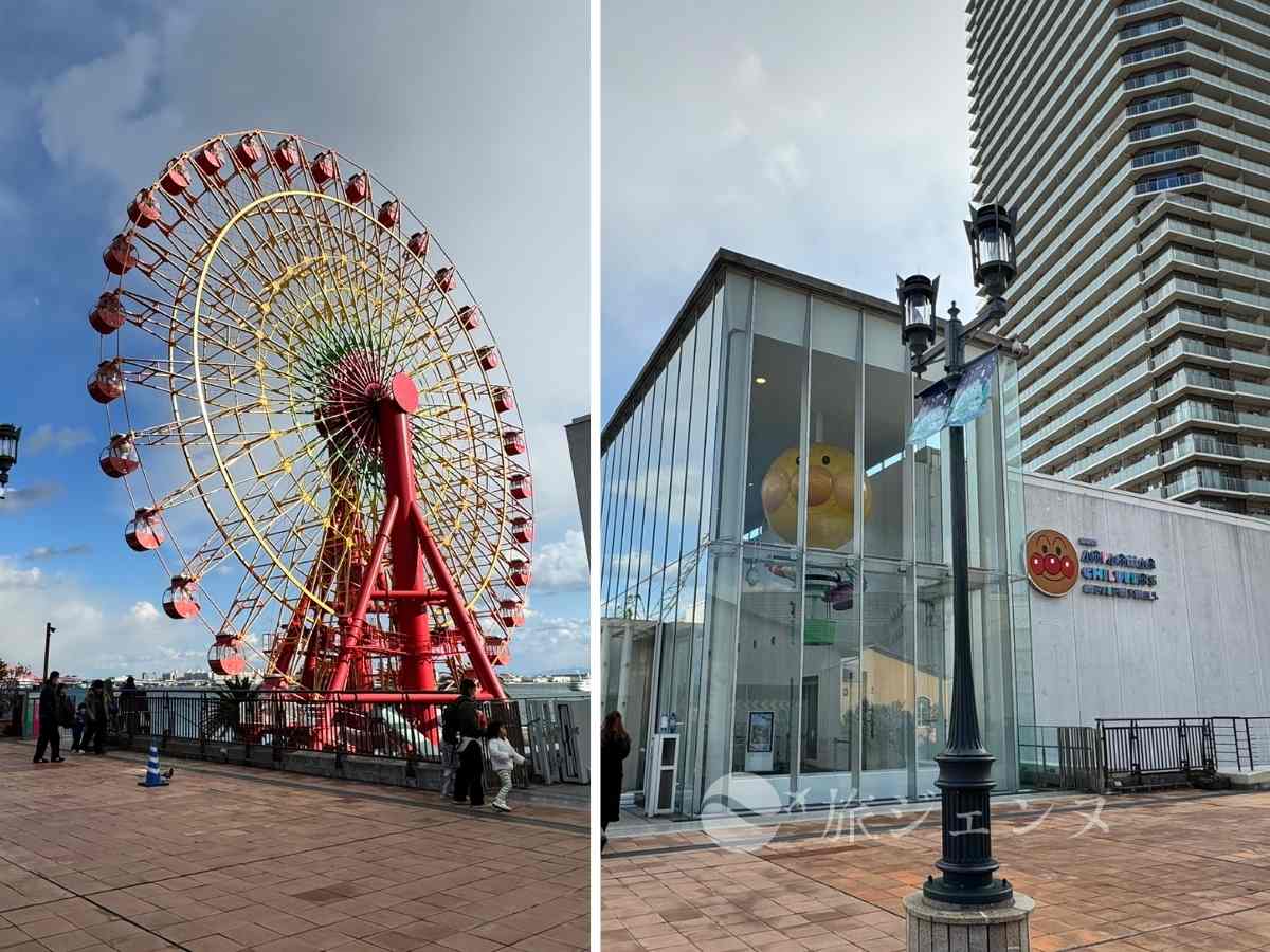 神戸アンパンマンミュージアムと観覧車