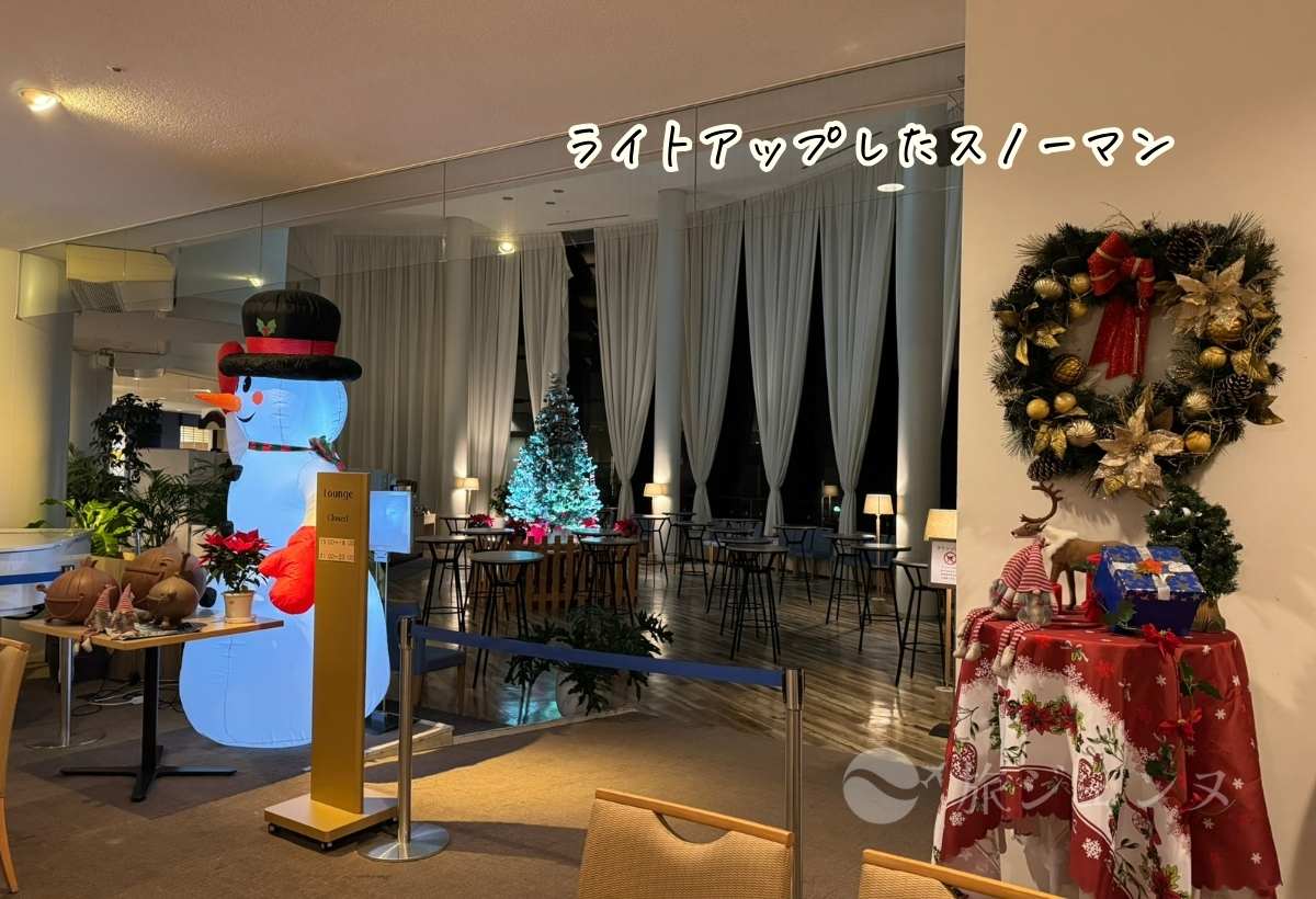 夜のラウンジ開店前にクリスマスツリーとスノーマンがライトアップされて綺麗